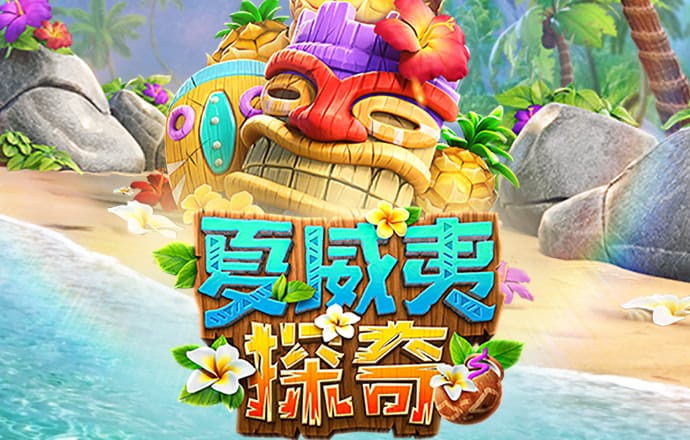 江南APP官方网站登录