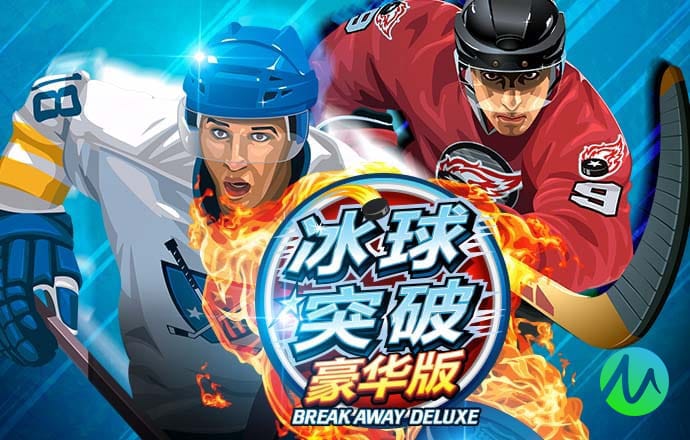 财神爷心水资料